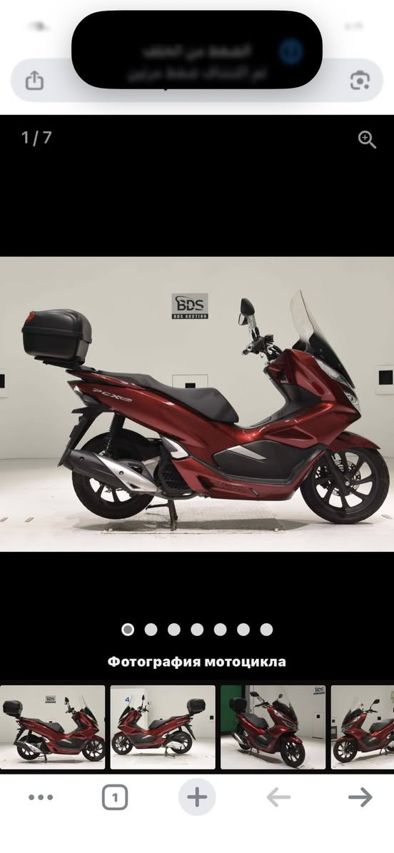 السلام عليكم دراجه للبيع بيسي اكس جيل الثالث ياباني مكينه 150KF مكفوله كفاله عامه مدينه الصدر  ***********
