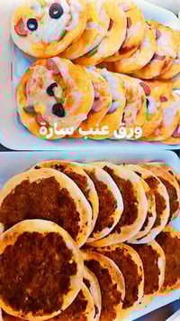 معجنات مشكلة • لحم بعجين وبيتزا • توصيل تكريت