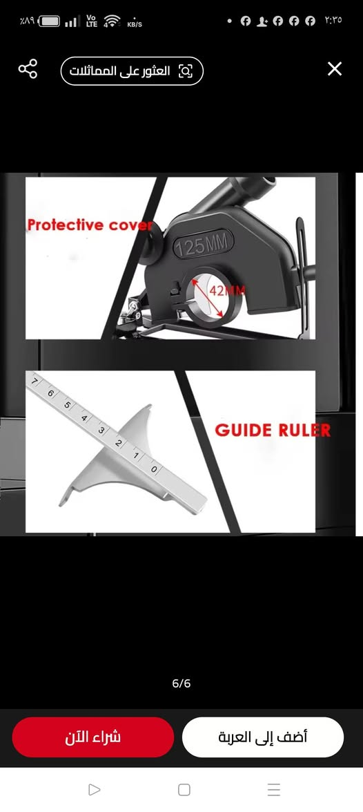 هذا سستم كامل بس تركب بي الكوسرة وتشتغل الي يفيدة يراسلني ويدلل


**إذا كنت صاحب هذا الإعلان وتريد حذفه لأي سبب، رجاءا أرسل رسالة إلى الدعم الفني**