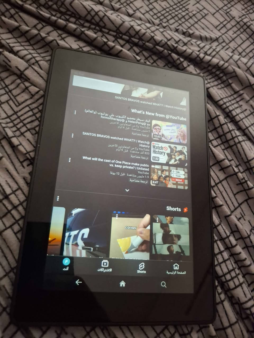 ‎ايبات حجم وسط بس ممعرب امزون‎ بغداد, العراق


**إذا كنت صاحب هذا الإعلان وتريد حذفه لأي سبب، رجاءا أرسل رسالة إلى الدعم الفني**