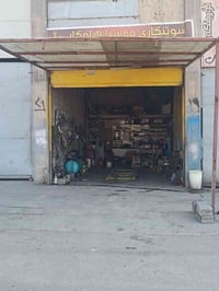 دوکان بۆ فیتەرو وایەرمەن  لە هوانە بۆ فرۆشتن نرخی زۆر گونجاوە کاملە  د...