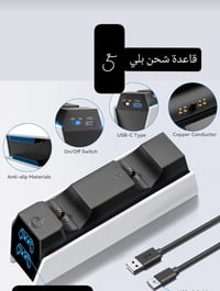 إلكترونيات • متفرقات