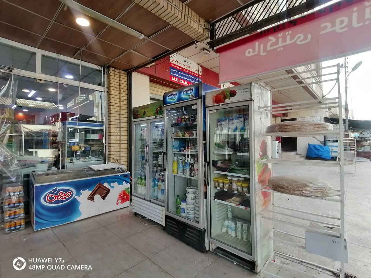 ماركيت بؤ فرؤشتن له هه ولير به سعريكي كونجاو فرؤشتني باشي هه يه رؤزانه فرؤشتني له 800000هه زار بؤ 1000000مليونيك فرؤشتني 11سه لاجه ي تيدايه له كه ل8 موجه ميده مه ساحي ماركيت زووره وه ي200مه تر بيشه كي فرواني  هه يه كرئ مانگانه ي 900هه زاره  نزيكه10مليون باره ي كاره باي حكومي قه رداره له باش معامه له ده يگه رينينه وه  عقدي شوينه كه تازه كرايته وه لو 5سال بؤ زانياري زياتر تيل بكه
نرخي 280وه ره قه و كه ميك مجال

شوين جوت سايدي بحركه كؤن گه ره كي كاني
***********
***********

هه ولير
بؤ داوا كردن نامه بنيره أربيل, العراق

