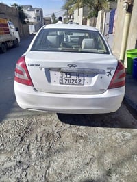 شيري • ٢٠١٣ • رقم بغداد