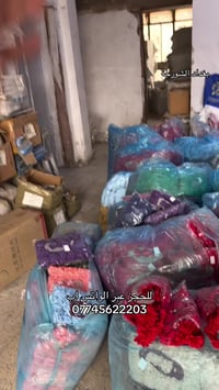 بغداد • الشورجة • الشعب الصيني