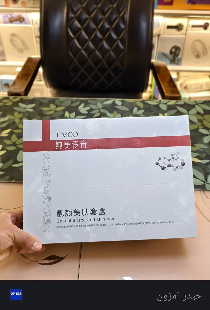 كلش ثكيل ب20 منتج تخص الوجة سعرةكلش غالي بل شركة


**إذا كنت صاحب هذا الإعلان وتريد حذفه لأي سبب، رجاءا أرسل رسالة إلى الدعم الفني**