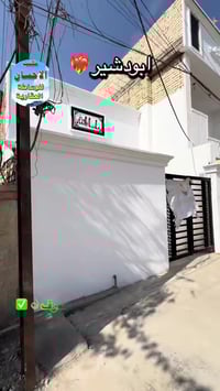 ✅مشتمل للبيع  ✅المساحه 100  ✅طابو ملك صرف   ✅يتكون مدخلين استقبال مطبخ...