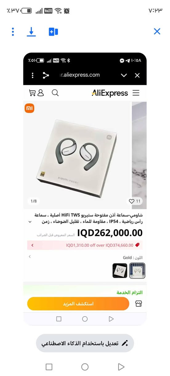 بعده بالوك شرط جديد وفحص


**إذا كنت صاحب هذا الإعلان وتريد حذفه لأي سبب، رجاءا أرسل رسالة إلى الدعم الفني**