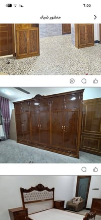 نجارة • ابو نور • الرمادي كورنيش
