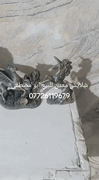 انتيكات • تحفيات • ديكور