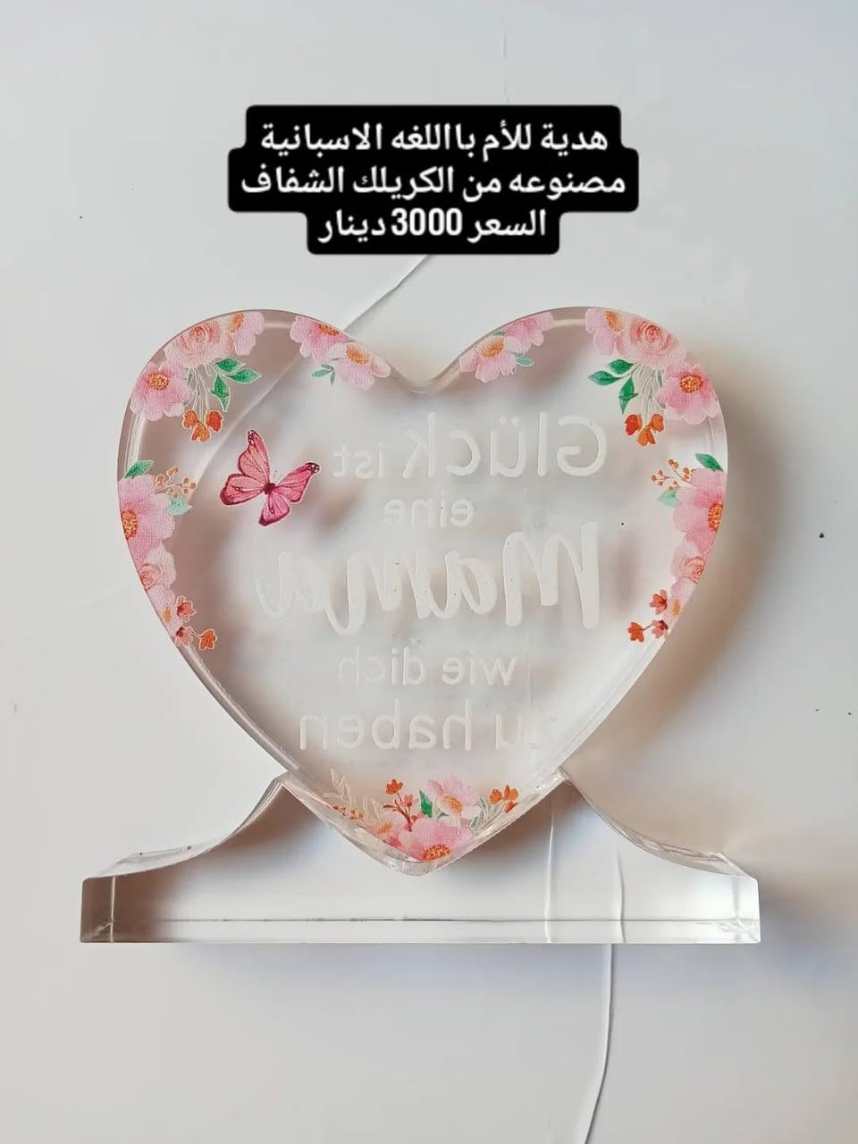 تاخذ 3 اشياء تجيك هديه مجانيه وياهن


**إذا كنت صاحب هذا الإعلان وتريد حذفه لأي سبب، رجاءا أرسل رسالة إلى الدعم الفني**