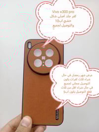 الاسبوع الاخير من عرض شهر رمضان للتوصيل المجاني   عروض شهر رمضان للتوص...