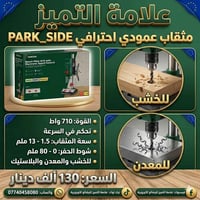 كركوك الخضراء • بضائع أوروبية • بضمان الفحص