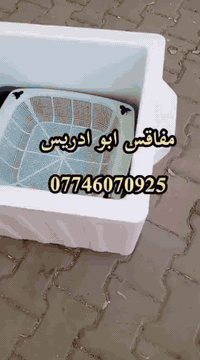 يالله اليوم هو اخر يوم لعرض تخفيض بفقاسه ال٧٠ بيضه
جديد من أبو إدريس 🔥
💥 فقّاسة فلين تقليب يدوي تشيل ٧٠ بيضة 
✅تحتوي على سلتين تفقيس 
✅نظام وجبات
✅شيل كل انواع البيض (دجاج٬بط٬وز٬سمان، قبج، بش٬فسيفس٬حمام)
✅ معايره سويسريه دقيقه
 السعر فقط ٥٠ وتوصيل مجاني 
للحجز واتساب: ***********
مفاقس أبو إدريس
#تخفيض #اكسبلور #مفاقس_ابوادريس #فقاسات_دجاج #عرض_تخفيض #العراق
