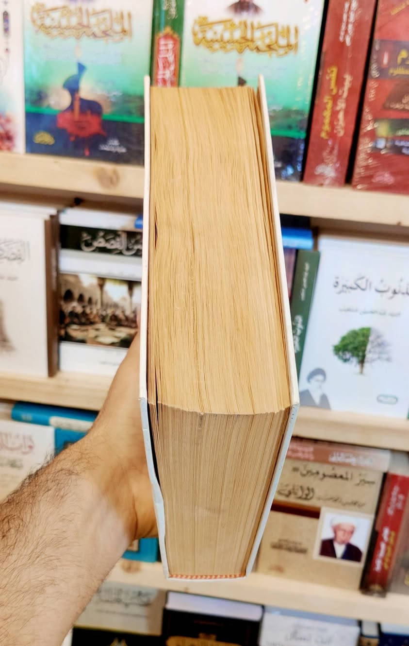 كتاب الشخصية المحمدية 
او حل اللغز المقدس 
معروف الرصافي 
منشورات دار الجمل ورق حجري 
الطبعة الاصلية الاولى الالمانية 2002


**إذا كنت صاحب هذا الإعلان وتريد حذفه لأي سبب، رجاءا أرسل رسالة إلى الدعم الفني**