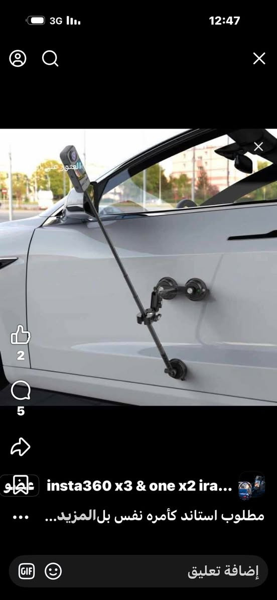 كامره اس 2معه استان 3 ورقات ونص ***********
