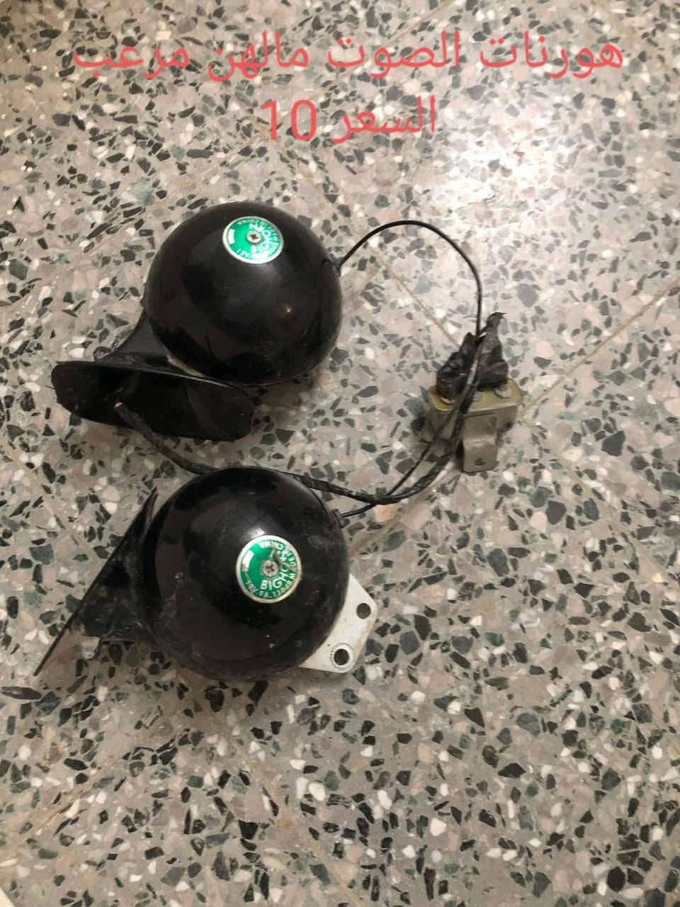 السلام عليكم اخون غراض مال درجه وسعارهن مكتوبه بالصوره 
تجي تفحص وتخذ واذا اكو شي ما يشتغل تخذهن كلن ابلاش 
واليردهن شلع اشوفه بيهن
مكاني مجمع الدور
الشراي يتصل ***********
