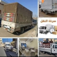 شركه --الأمين-- لنقل الاثاث المنزلي 📞07741490238--واتساب تريد تنقل اثا...