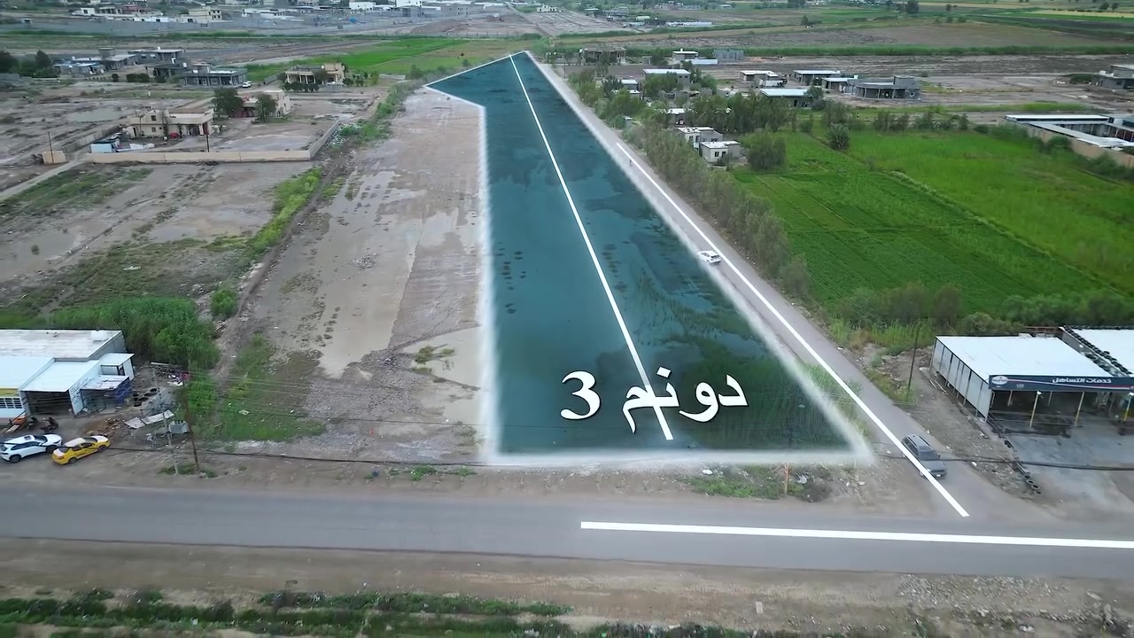 قطعة ارض زراعية للبيع
جنس الارض سند 25 حق التصرف 
المساحات  من 100 متر الى 1000 متر 
الارض تصلح للسكن او الاستثمار لان موقعها مميز 

الخدمات 🔦
ماء + كهرباء +تبليط 

السعر. القطعة 100متر . 27مليون 

الموقع 📍
بغداد _الرضوانيه _ مجاور  جامع الجبار 

# للاستفسار مراسلة الصفحة او الاتصال على الرقم
‏‭***********‏‎
