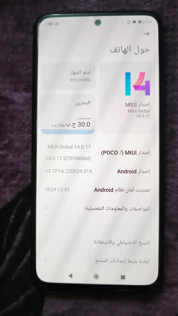 السلام عليكم 
جهاز Poco M5s للبيع 
ذاكره 256 و يدعم 60فريم ببجي 
بطارية 5000
وياه شاحنه اصليه وكفر 
سعره 120 وبي مجال 
مكان قضاء الشطره


**إذا كنت صاحب هذا الإعلان وتريد حذفه لأي سبب، رجاءا أرسل رسالة إلى الدعم الفني**