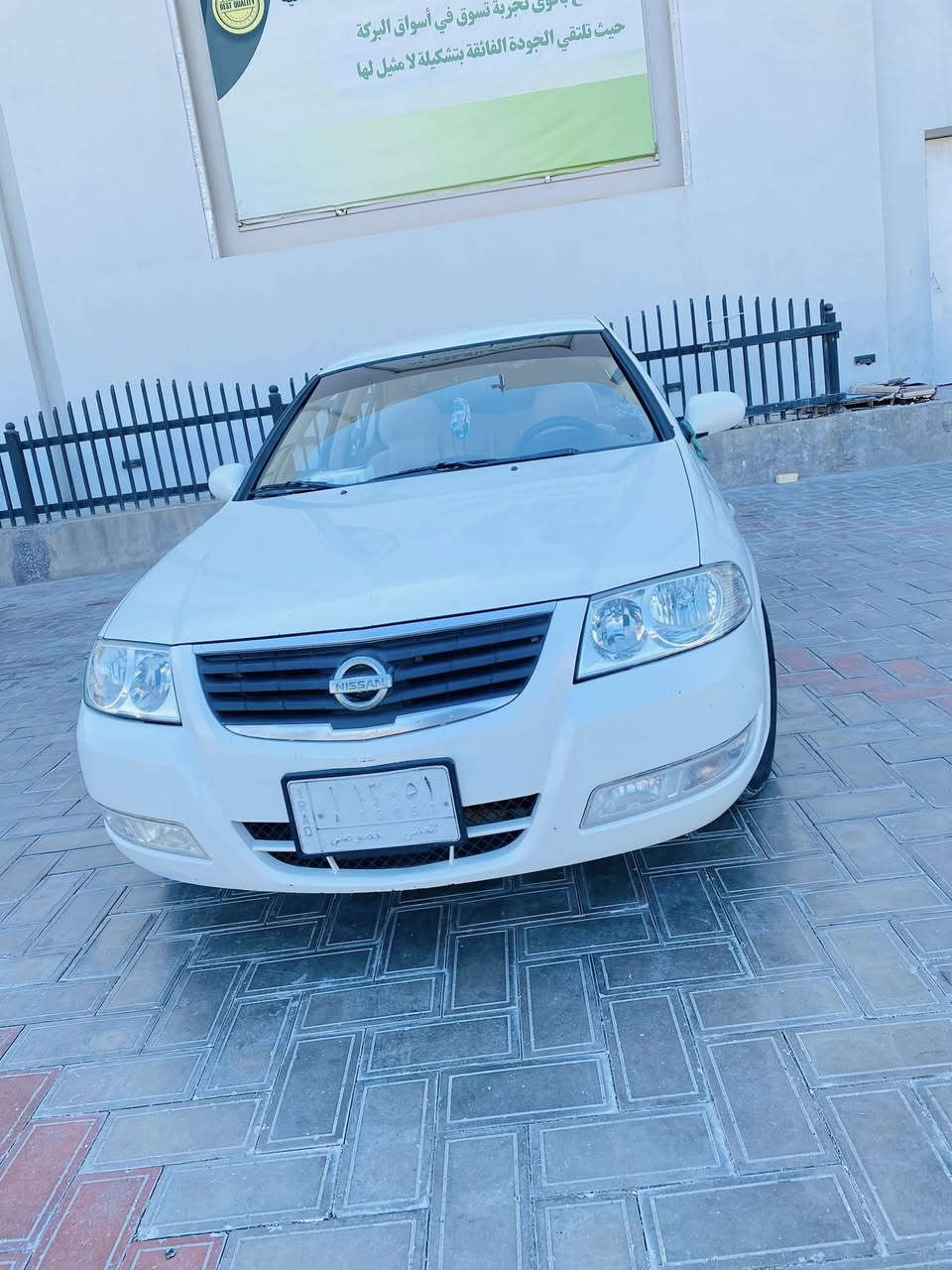 سلام عليكم 🫡 
(نيسان 🚗صني)موديل 2012
سياره (كفاله عامه ) 🖐️جاهزه سياره من كل شي 
رقم مثنى //////

للستفسار //. ***********
