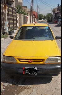 مصفره • باسمي • ٢٠١٤