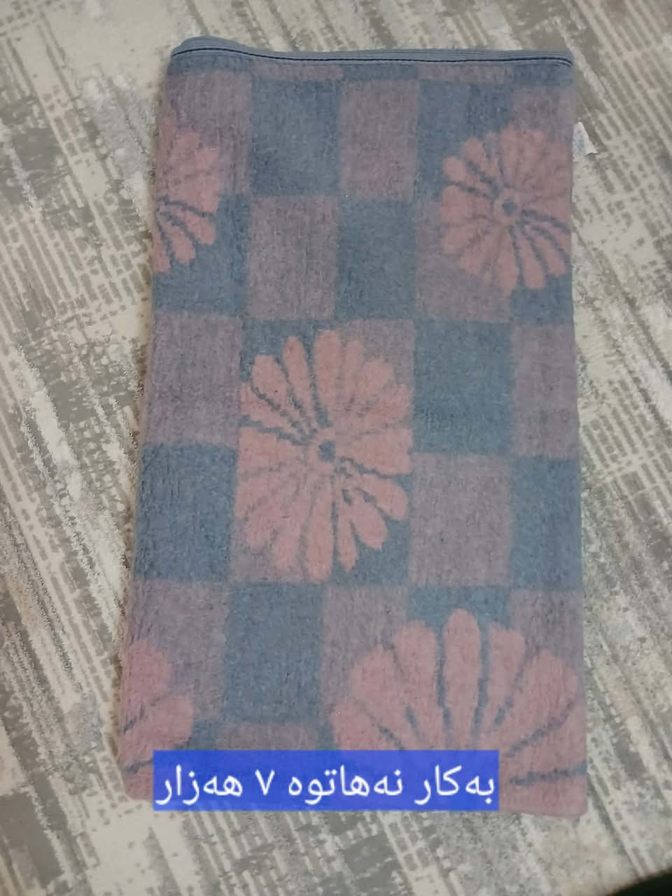 هەموی هی ١ مالە
نرخیان زۆر گونجاوە 
هەلەبجەی تازە


**إذا كنت صاحب هذا الإعلان وتريد حذفه لأي سبب، رجاءا أرسل رسالة إلى الدعم الفني**