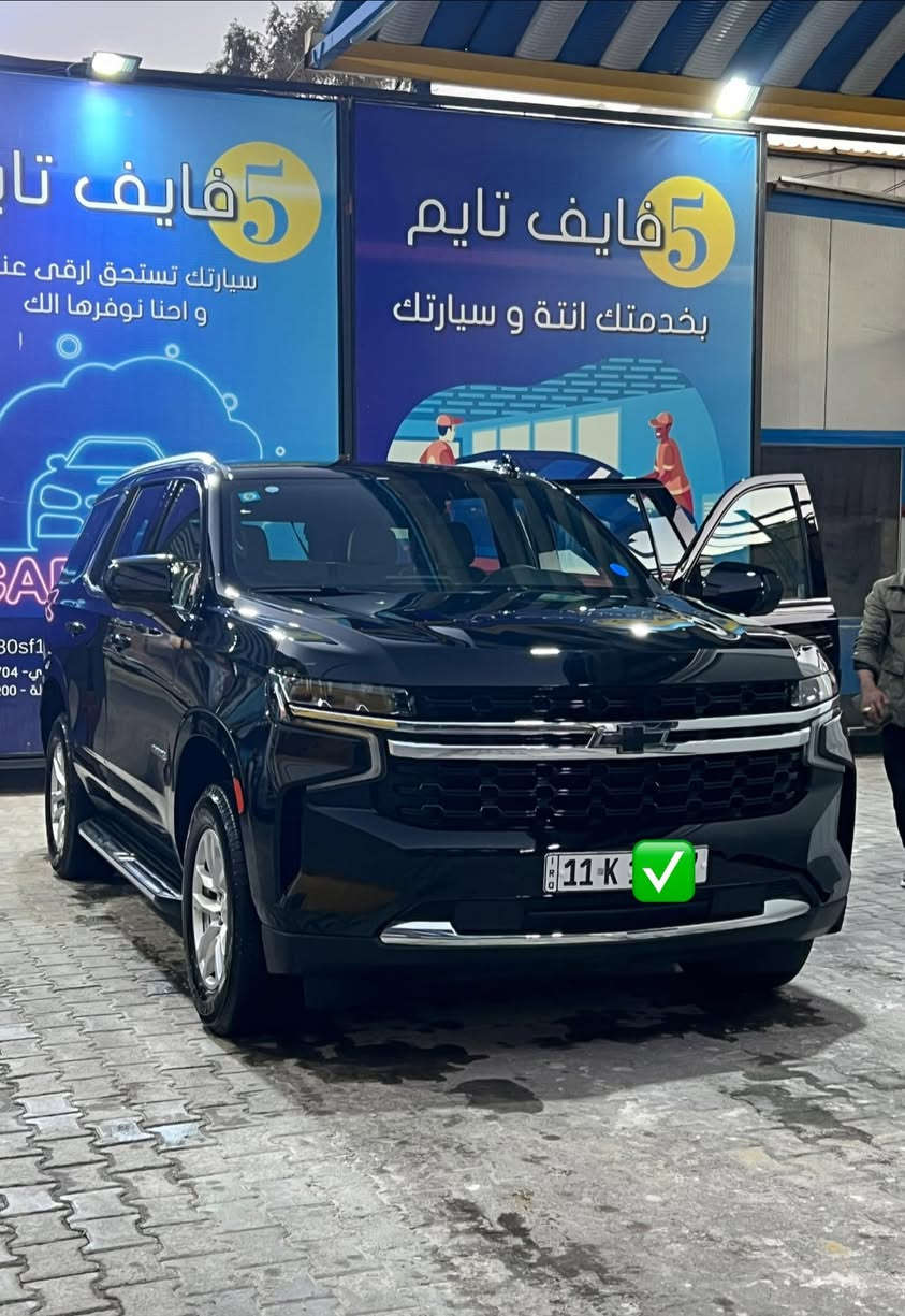تاهو LS 2024 

خليجي (مكفولة كفالة عامة) 

‎السعر 485 ورقة
 مغلفة ppf من الزيرو  
‎رقم بغداد الجديد
تحويل ثاني يوم  
‎ماشية 28 الف كم
محرك 8 سلندر 5300 
وباقي مواصفات ال LS معروفة 
مكان السيارة بغداد - السيدية 
بدون مراوس ( فقط بيع ) 
التواصل للجادين 
***********
***********

