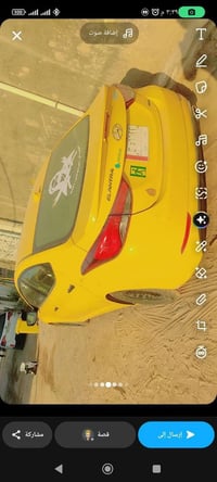 فول اوبشن • وارد امريكي • ٢٠١٥