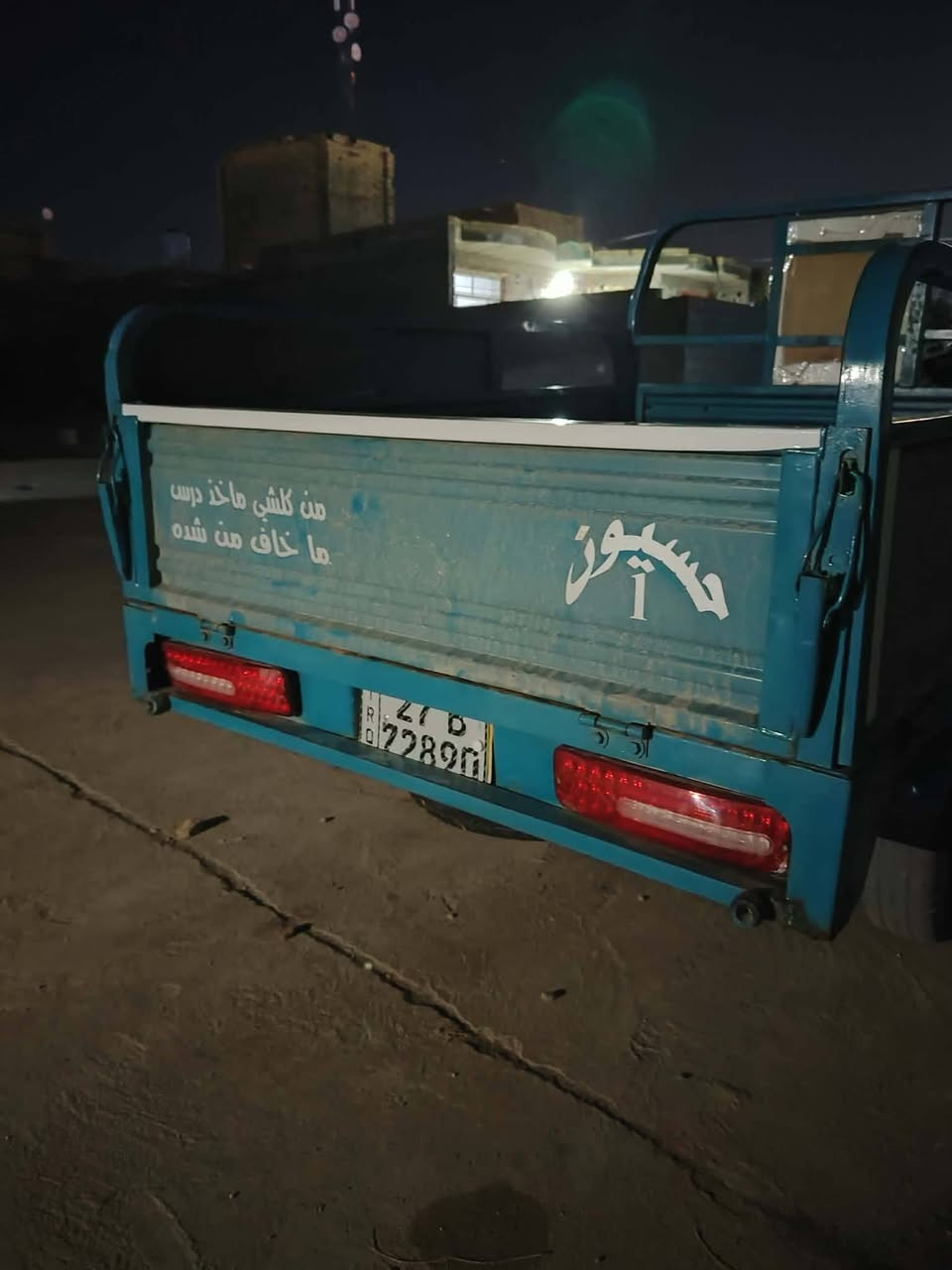 سلام عليكم ستوته البيع جمره واحد وعشرين ستوته نضيفه ما عوزه شي مكان الناصري قضاء الفهود تواصل *********** موجود خاص
