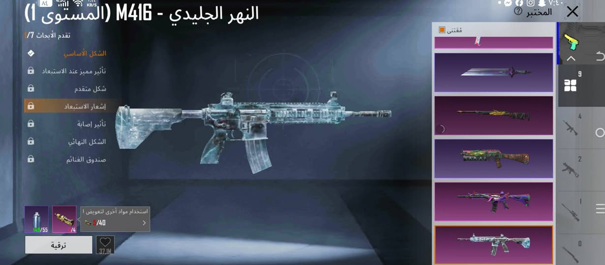 سلام عليكم عندي هذا الحساب للبيع واذا عندك حساب قوي نراوس ونطيك فرق وجه لوجه فقط واذا عندك شي راسلني خاص


**إذا كنت صاحب هذا الإعلان وتريد حذفه لأي سبب، رجاءا أرسل رسالة إلى الدعم الفني**