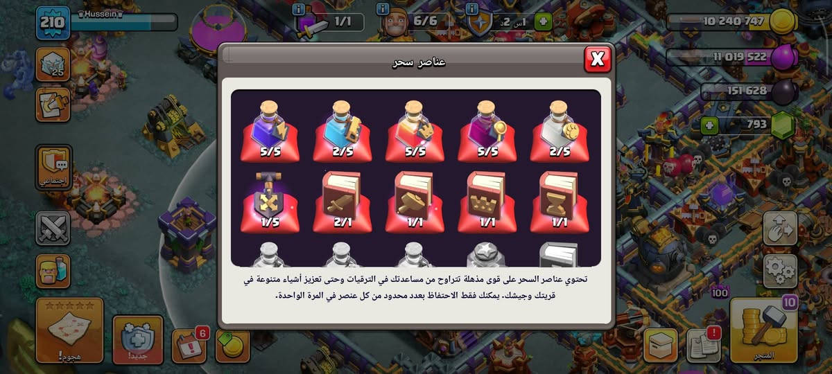 حساب كلاش اوف كلانس للبيع ربط مباشر تاون 17 شبه ماكس معدات ملوك فول زينات قديمة جنود ماكس مظاهر قرية و وسكنات ملوك وكتب الحساب متعوب عليه للشراي تواصل واتساب ***********
اتقبل اسيا وماستر
حساب كلاش اوف كلانس للبيع ربط مباشر تاون 17 شبه ماكس معدات ملوك فول زينات قديمة جنود ماكس مظاهر قرية و وسكنات ملوك وكتب الحساب متعوب عليه للشراي تواصل واتساب ***********
