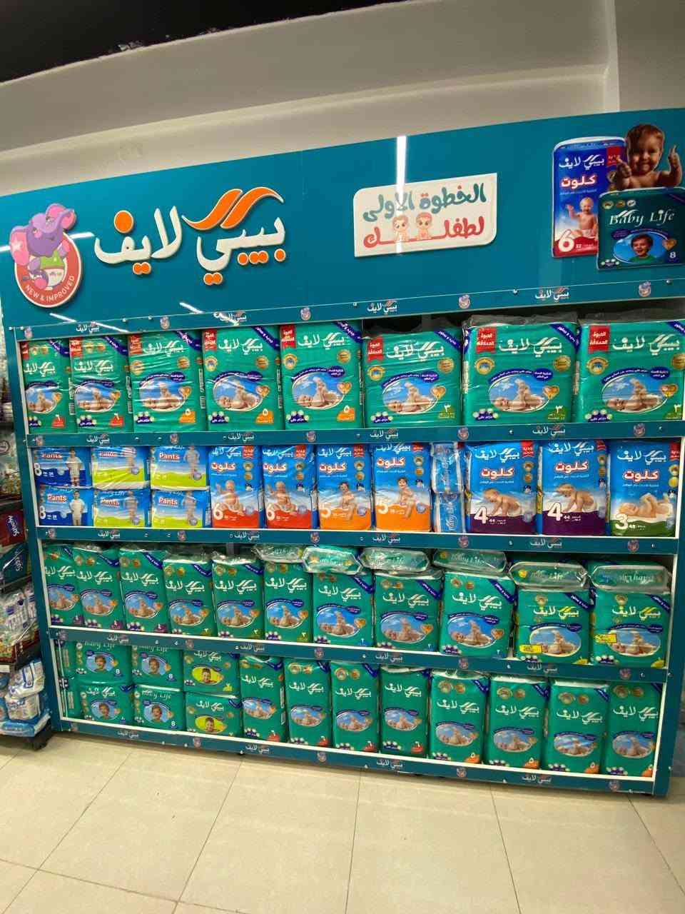 عوارض بيبي لايف لكبار سن وحظائن النسائية وحظائن الاطفال للحجز والاستفسار تطلب من شركة خيرات الموصل مع كامل دعم للزبون ..!
مندوب نخبه محمد علاء ***********
مندوب نخبه رعد الخفاجي ***********
مندوب B محمد الصراف وسناتر الاطفال ***********
ادارة المبيعات *********** واتس اب فقط باسم تكريتي
عوارض بيبي لايف لكبار سن وحظائن النسائية وحظائن الاطفال للحجز والاستفسار تطلب من شركة خيرات الموصل مع كامل دعم للزبون ..!
