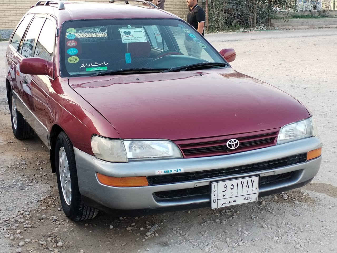 للبيع سياره كورلا مديل 94كفاله عامه فقط صبغ جماليه مكينه وكير 1800جدد حدادي جديده كهربائي شغاله سياره جاهزه العنوان نجف مشخاب السعر 52وبيه مجال سنولا27ماصاقطه مشروع وطني ثاني يوم مدور ***********
