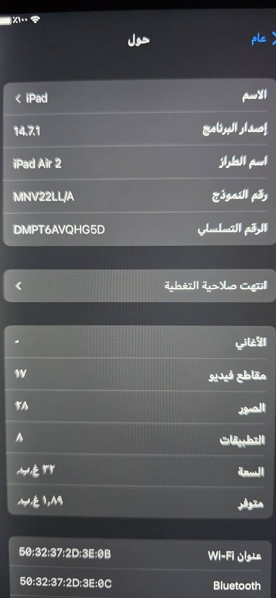 ايباد ابل  اير 2  ذاكرة 32 
صوت مابي بس بل سماعة يشتغل الصوت 
سعره ٨٥ الف 
***********
