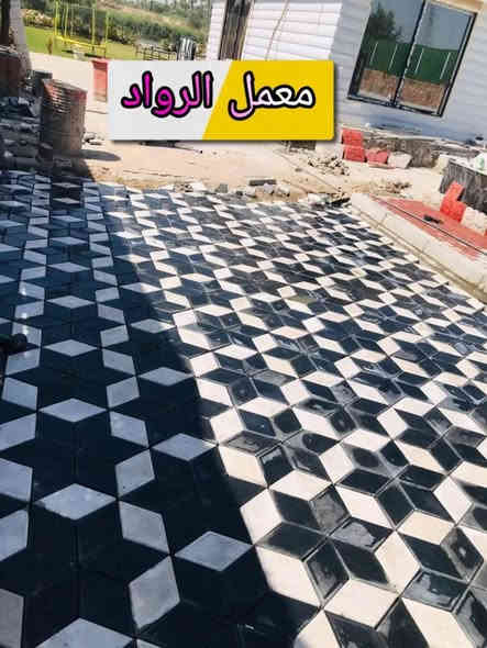 🔥 تدور على مقرنص يلفت النظر ويعيش سنين؟
💥 تعرّف على مقرنص 3D معين – لون حامضي مرمري يغيّر شكل أرضياتك جذريًا!

✨ المميزات:

✅ لون ثابت ما يبهت

✅ مقاوم للرطوبة والتغيّرات الجوية

✅ مثالي لـ الكراجات، المداخل، الأرصفة

✅ يتحمّل الضغط والشمس والمطر

🚛 توصيل سريع لكل محافظات العراق

📞 اطلب الآن: *********** / ***********

🔹 #مقرنص_عراقي #مقرنص_3D #أرضيات_عراقية #بناء_وإنشاء

🔹 #توصيل_سريع #كادر_محترف #جودة_عالية #مقاومة_الرطوبة #كراجات #أرصفة #خدمات_العراق

---

إذا تحب أضيف عليه صورة أو أخلي تصميم إعلان بصري، بلغني!
