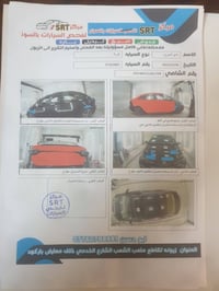 كورلا xse 2020  اللون اسود بشذرة بنفسجية  اعلى فئة فول مواصفات   محرك ...