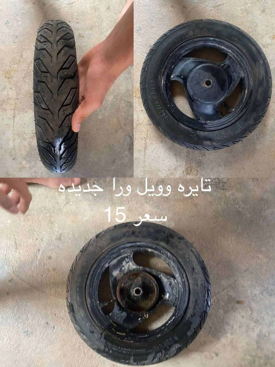 غراض مال 60 مكتوب بل صوره تفاصيلهم مكاني قوسيات للتواصل *********** ما متواجد واتساب
