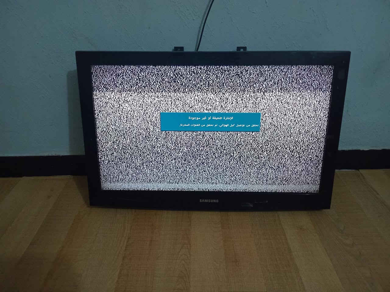بلازما صورته تخبل لشوف الاطار شويه مو نضيف تحكم عل بلازمه معروضه البيع سعر 60 مكاني بغداد نهايت حي اور حجم 32 الي يريده يدخل خاص


**إذا كنت صاحب هذا الإعلان وتريد حذفه لأي سبب، رجاءا أرسل رسالة إلى الدعم الفني**