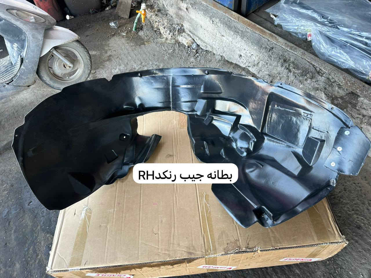 علي رشيد 
البصره صناعيه حمدان
متواجد من 8ص الى 3 م

‭+964 771 876 4777‬
