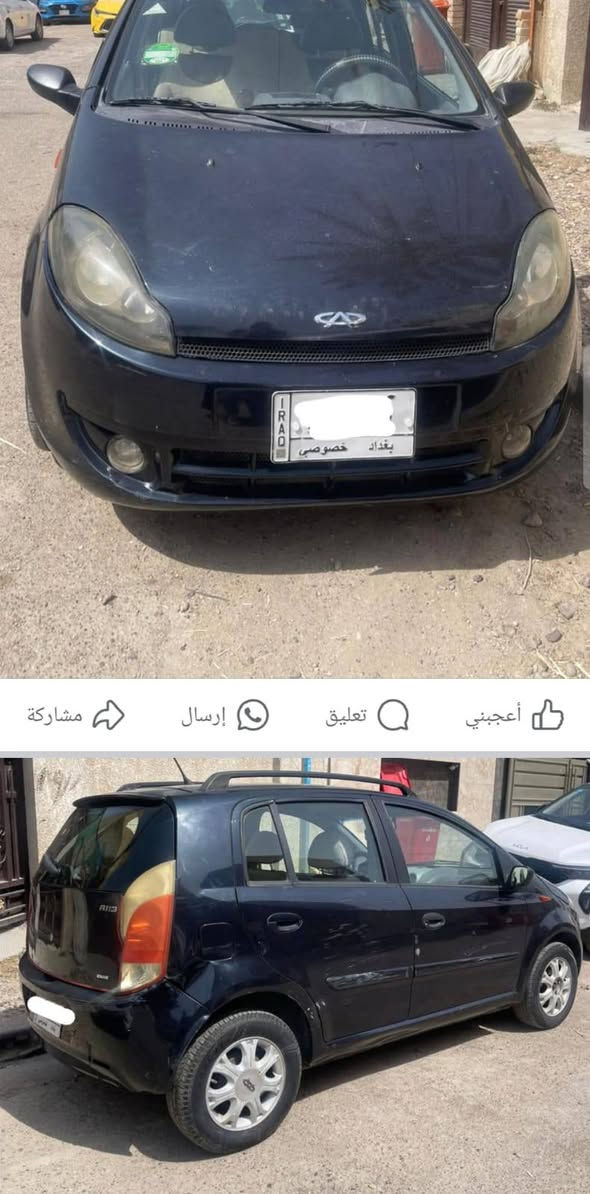 شيري a1 للبيع 
موديل 2010
رقــــم مــمــــيز  
بدون قطرة صبغ 
العنوان السيدية
السعر 40 وبيها مجال


**إذا كنت صاحب هذا الإعلان وتريد حذفه لأي سبب، رجاءا أرسل رسالة إلى الدعم الفني**