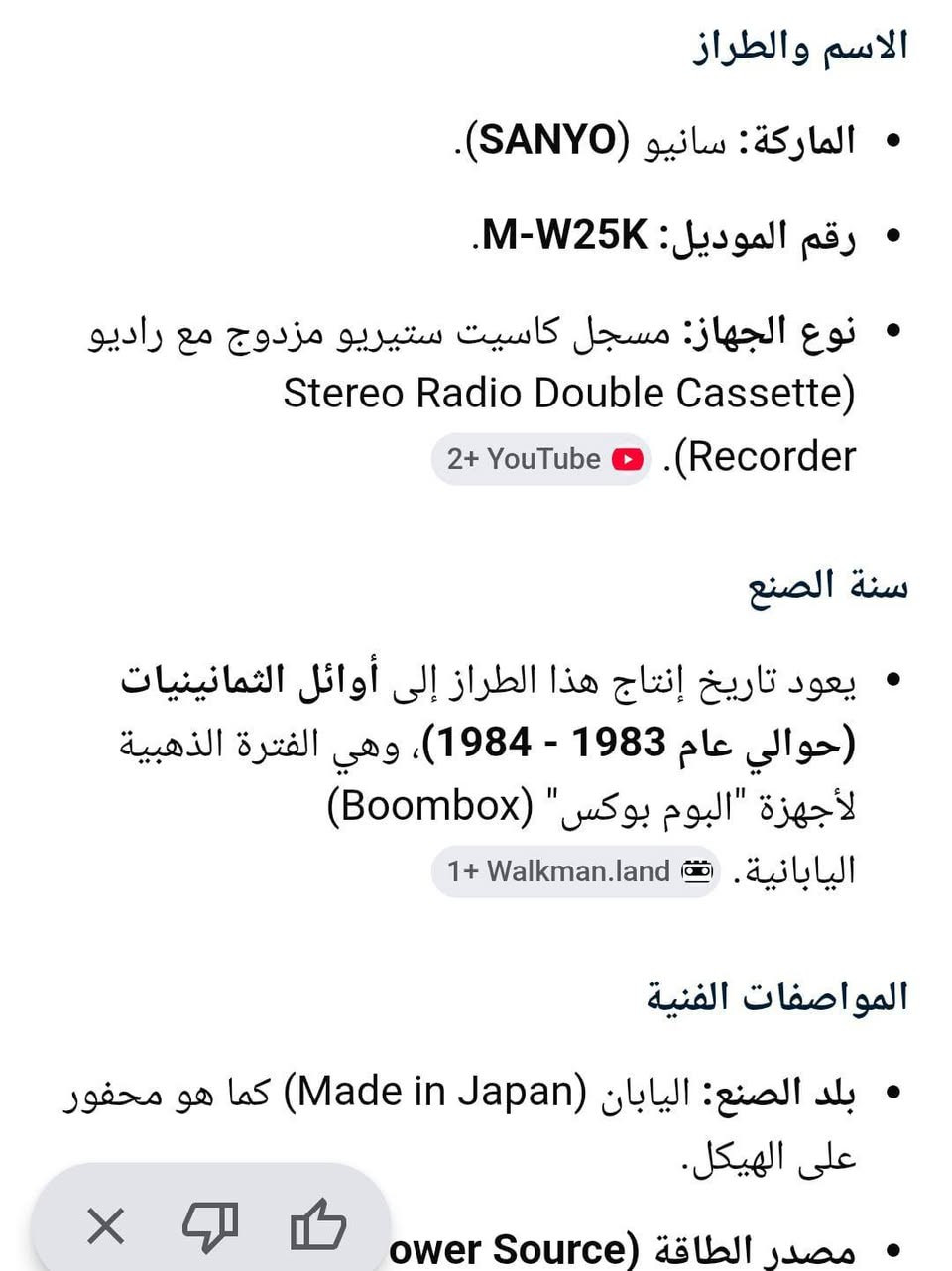 للبيع هل موجود  تحفة


**إذا كنت صاحب هذا الإعلان وتريد حذفه لأي سبب، رجاءا أرسل رسالة إلى الدعم الفني**