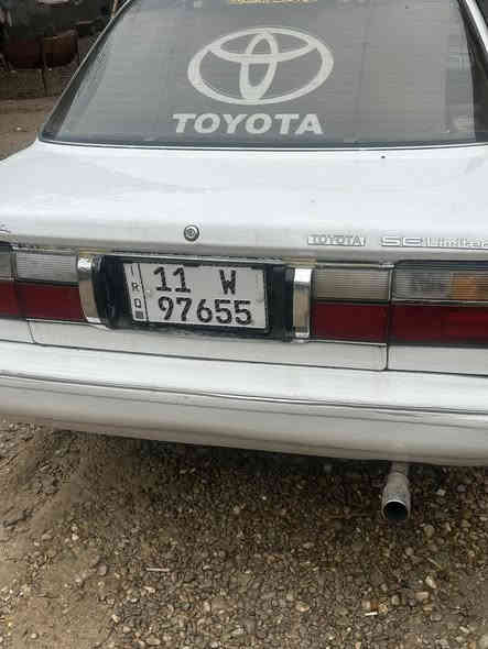 سلام عليكم سياره البيع كورله مديل ٩١ 
خير من الله  حلو معدل  سنويه جديده 
حته ٢٠٣٠  سياره بسمي السعر 40 
البكان بغداد شعله ***********
