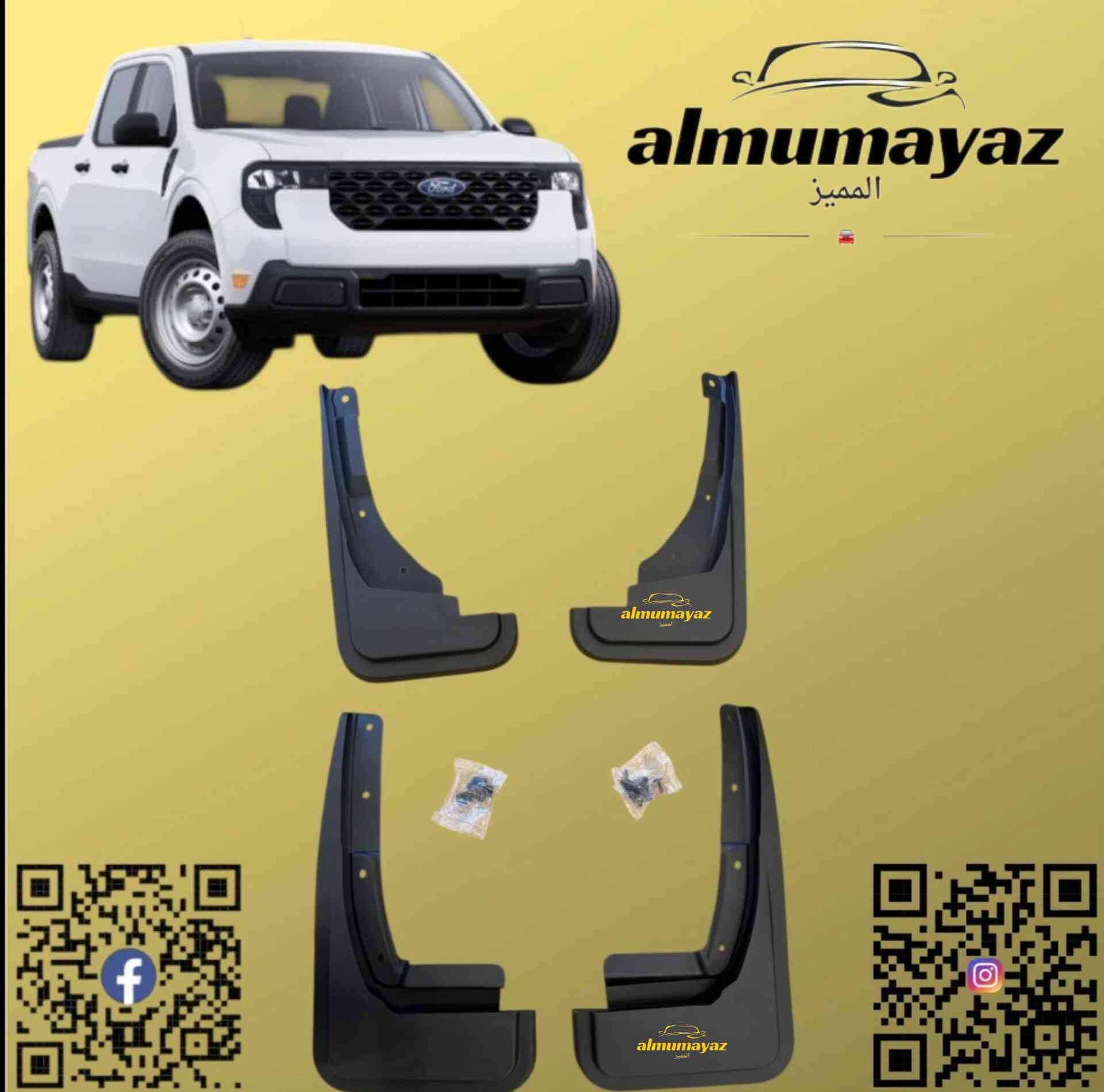 🔥المميز لقطع غيار السيارات الامريكية 🔥

بفضل الله تم وصول وجبة جديدة

من واقيات الوحل وارضيات 

الفورد مافرك  (22-25)

العنوان بغداد ساحة الطيران

للاستفسار الاتصال على الارقام

***********
***********

تابعونا على صفحتنا الرسمية لمتابعة التحديثات اليومية والعروض

https://www.facebook.com/groups/10975***********/?ref=share&mibextid=NSMWBT
