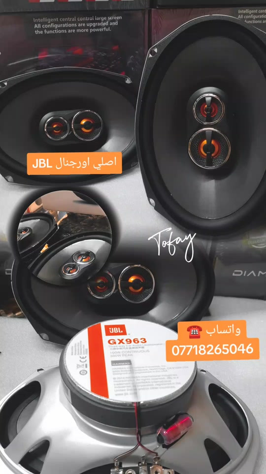 #creatorsearchinsights سماعات JBL اصلي اورجنال  حجم 6×9 بيضوي العنوان / موصل حي فلسطين  واتساب ☎️ *********** #موصل_بغداد_كركوك_حله_نجف_بصره #اكسبلور #سماعات #سيارات   
