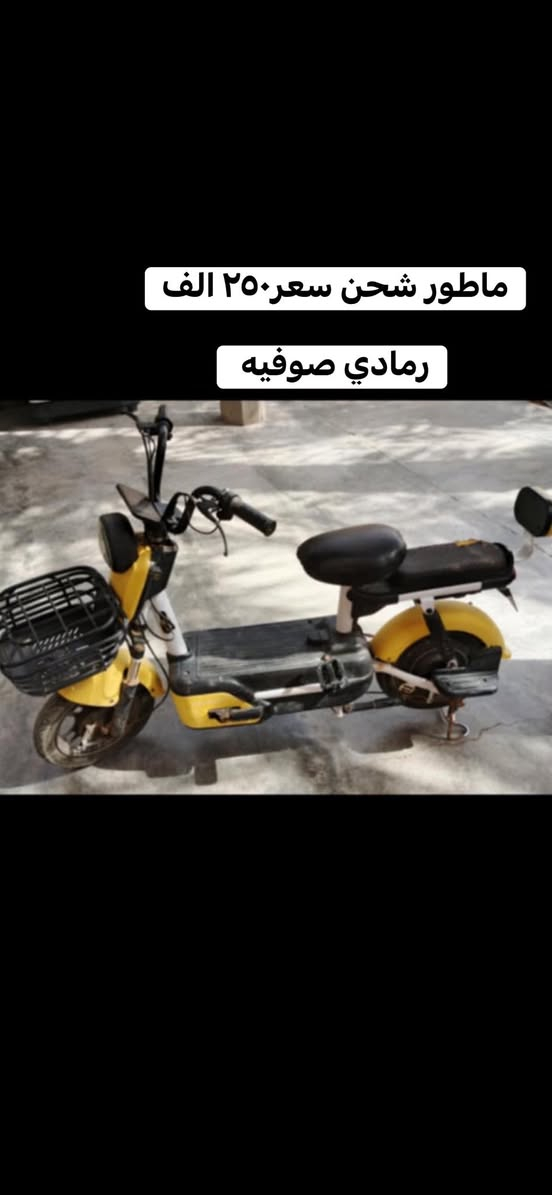 اغراض للبيع الاسعار والعنوان داخل الصور 
يعني لا تسألني عالخاص عن السعر والعنوان لان موجود ع الصوره 
الشراي  الجاد فقط يتفضل على الخاص لطفاً لارسال رقم صاحب الاغراض .
**مندوبه اغراض الي عنده اغراض يريد يبيعها يدزلي عالخاص صورهم وعليهه السعر والعنوان أبيعها بعمولة مناسبة


**إذا كنت صاحب هذا الإعلان وتريد حذفه لأي سبب، رجاءا أرسل رسالة إلى الدعم الفني**
