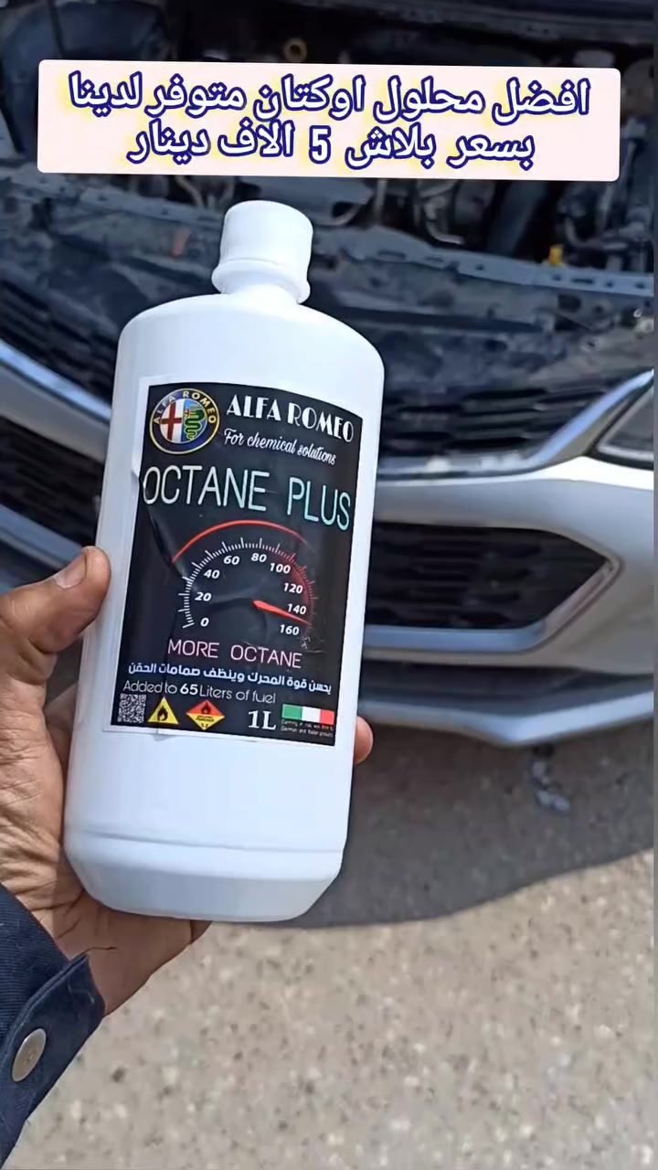 يتوفر توصيل لكل المحافظات والاقضيه والنواحي


**إذا كنت صاحب هذا الإعلان وتريد حذفه لأي سبب، رجاءا أرسل رسالة إلى الدعم الفني**