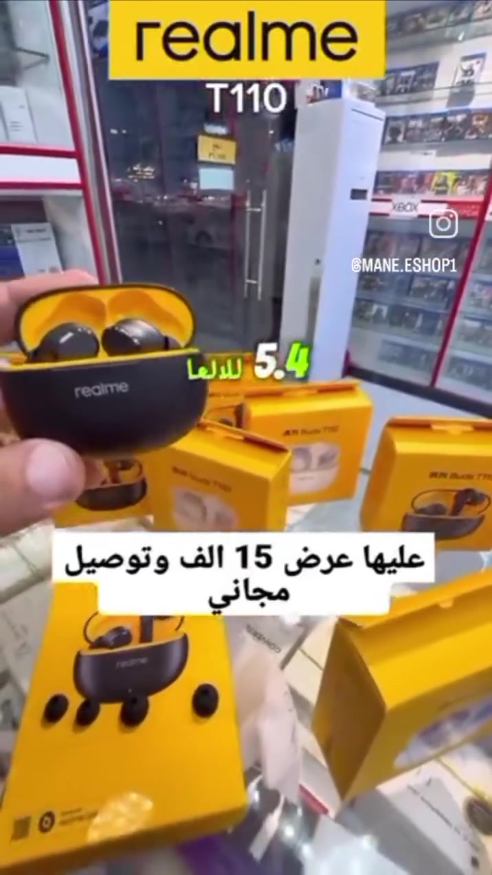 سماعة ريلمي احسن سماعة بالسوك وعليها عرض كلش حلو توصيل مجاني لكافة المحافظات


**إذا كنت صاحب هذا الإعلان وتريد حذفه لأي سبب، رجاءا أرسل رسالة إلى الدعم الفني**