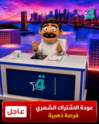 اشتراك شهري • نجوم الرابعة • احمد علاوي