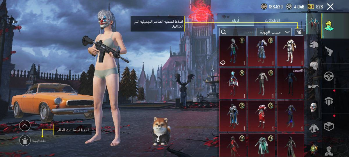 سلام عليكم وصل الجديد. حساب فخامة الحساب للتبديل بحساب ببجي..؟ ووللعلم الذي رح يبعتلي هون ماارح ارد اجوني للحاص ورح ارد؟؟... @


**إذا كنت صاحب هذا الإعلان وتريد حذفه لأي سبب، رجاءا أرسل رسالة إلى الدعم الفني**